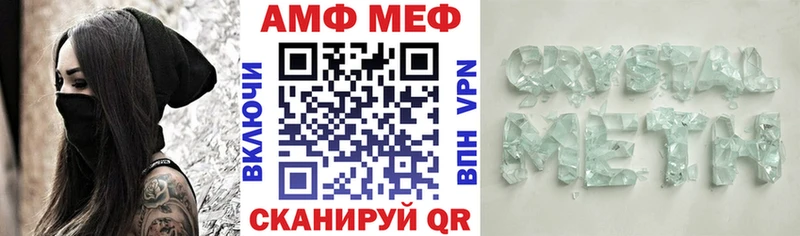 нарко площадка официальный сайт Ливны Амфетамин 98%