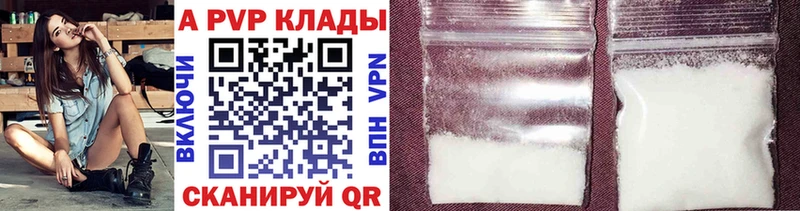 Альфа ПВП СК КРИС  наркотики  Ливны 
