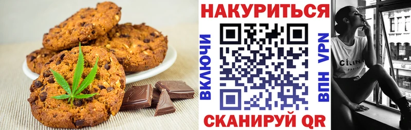 где купить наркотик  Ливны  гидра ONION  Печенье с ТГК конопля 