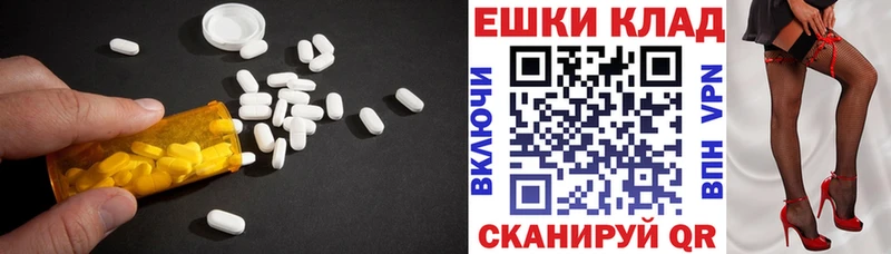 купить наркоту  Ливны  ЭКСТАЗИ ешки 