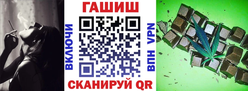 где продают наркотики  Ливны  ГАШИШ Ice-O-Lator 