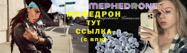 мескалин Карабаш
