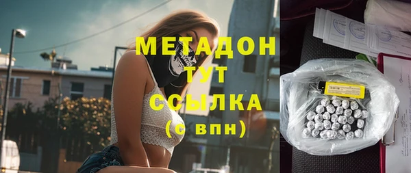 mix Балахна