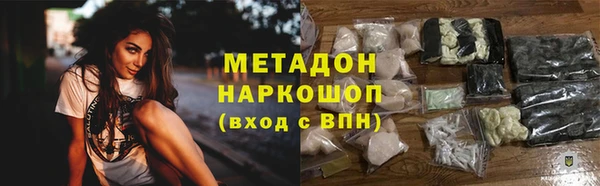 наркотики Баксан