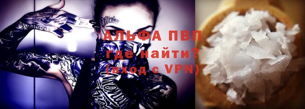 крисы Балабаново