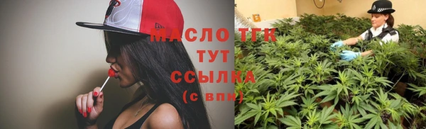 mix Балахна