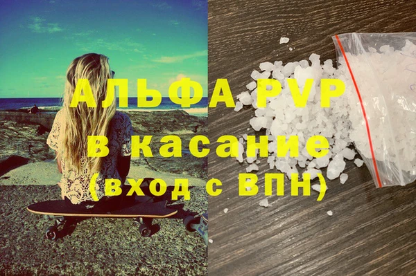 крисы Балабаново