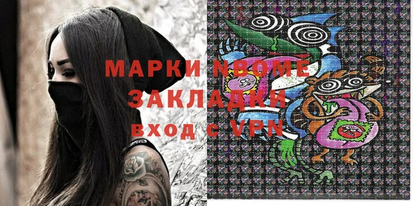 mix Балахна