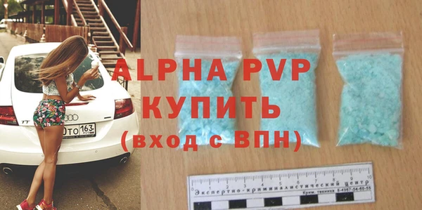крисы Балабаново