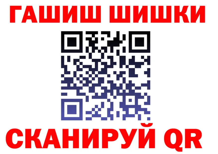 Кетамин VHQ как войти shop hydra Ливны