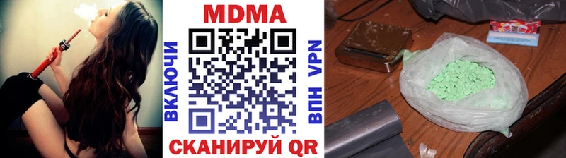 дарнет шоп  Ливны  MDMA crystal 