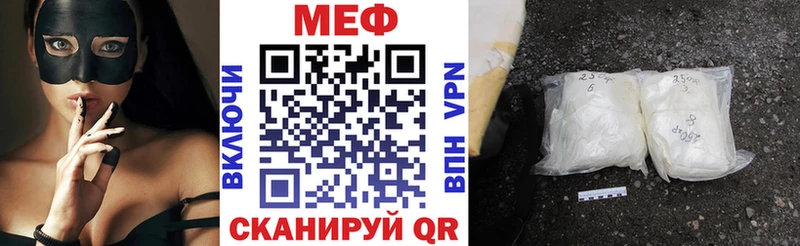 Мефедрон mephedrone  ссылка на мегу онион  Ливны 