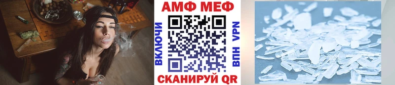 это как зайти  Ливны  mega ONION  МЕТАМФЕТАМИН винт  купить наркотики сайты 