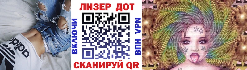 Марки 25I-NBOMe 1,8мг  Ливны 
