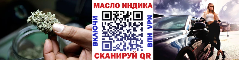 mega как войти  Ливны  ТГК Wax 